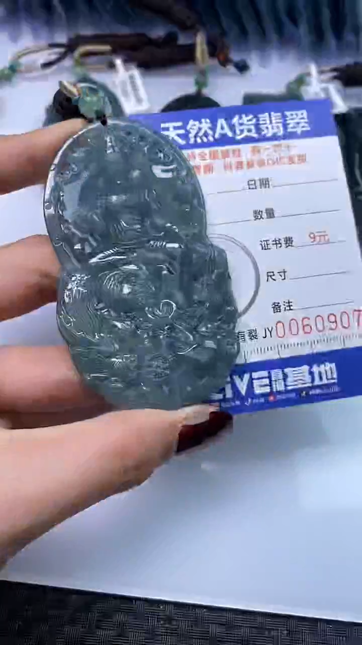 【闪购商品】翡翠颈饰未镶嵌A货翡翠0907