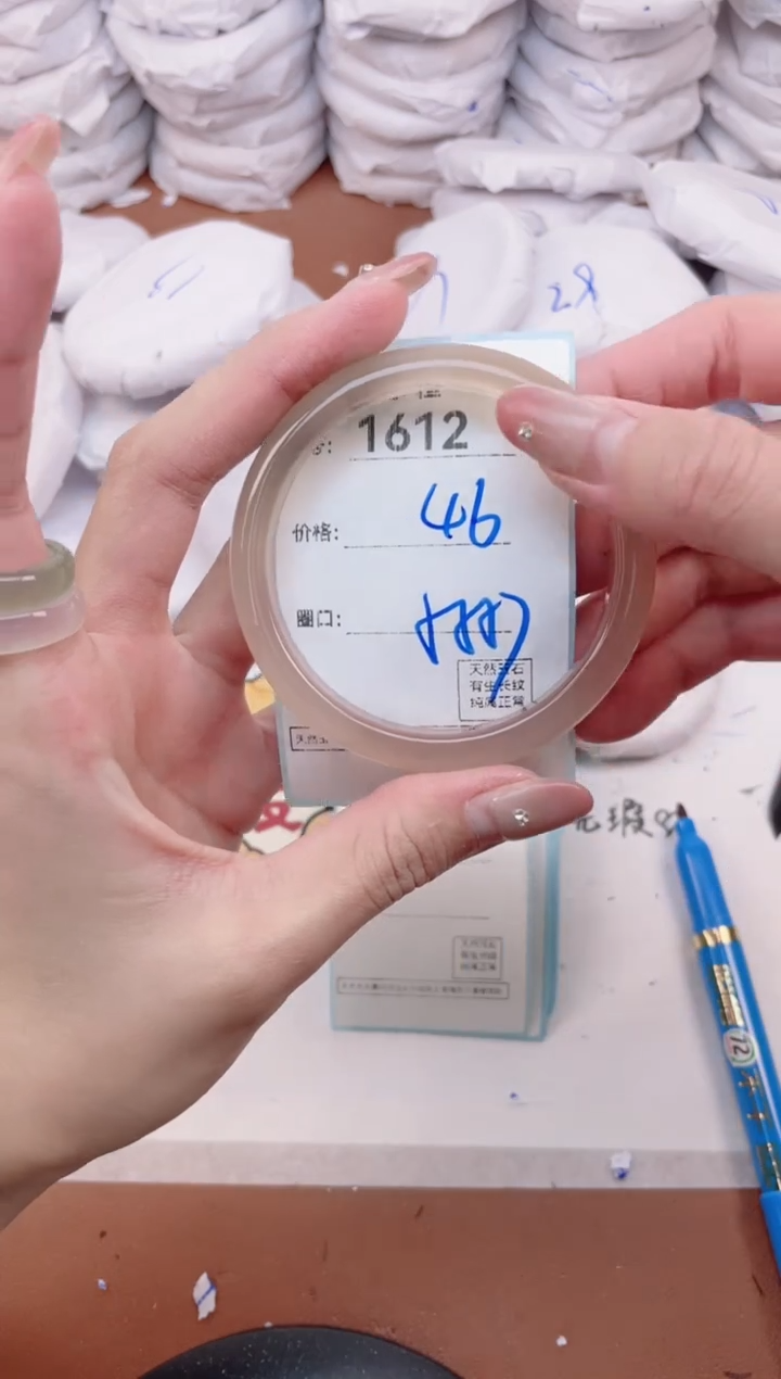 【闪购商品】玛瑙/玉髓手镯未镶嵌1612