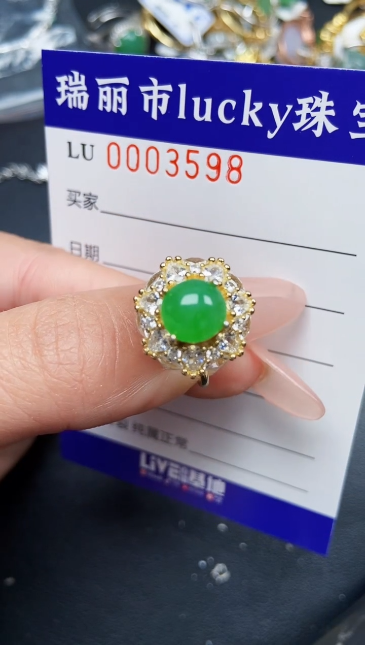 【闪购商品】翡翠颈饰银S925镶嵌3598