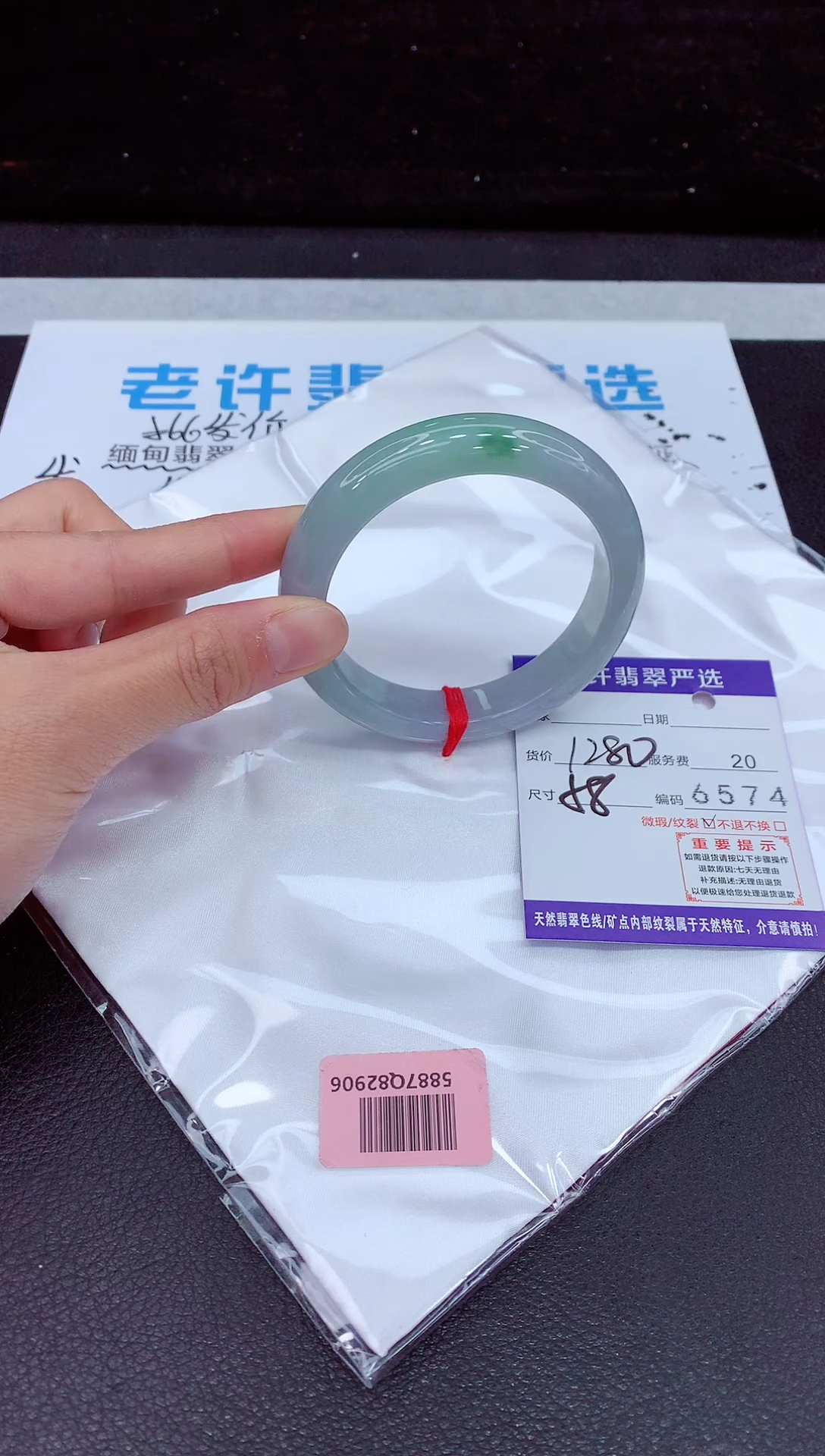 未镶嵌手镯翡翠11