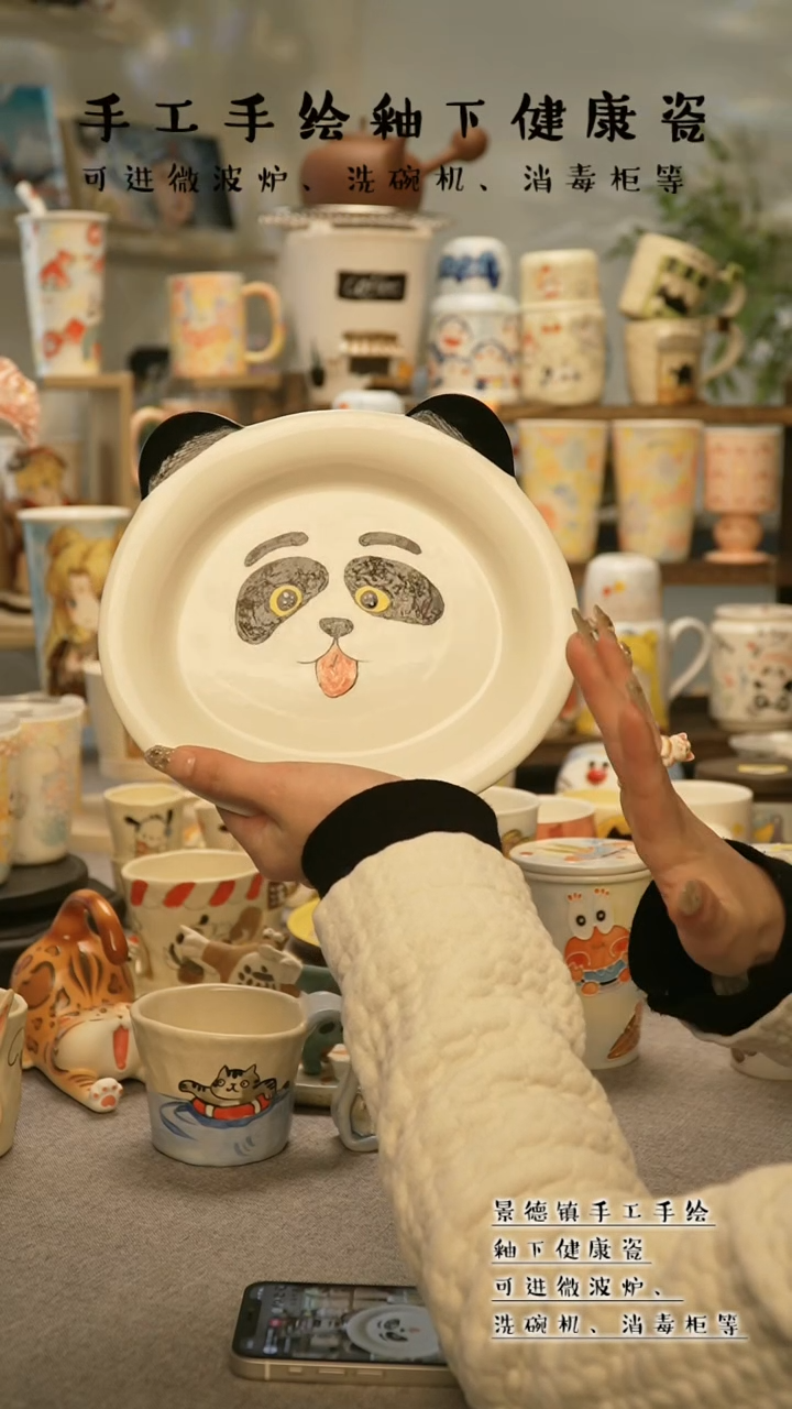 【闪购商品】杯景德镇手工手作陶瓷@A648