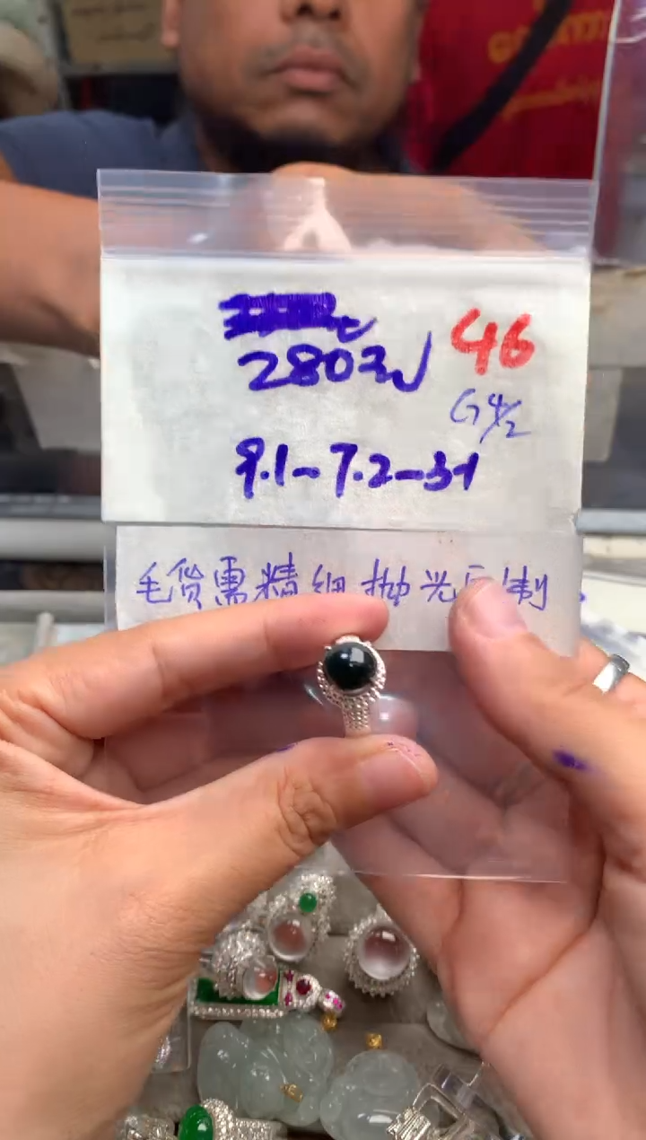 【闪购商品】定制翡翠未镶嵌毛货需精细抛光+发货拍一发一