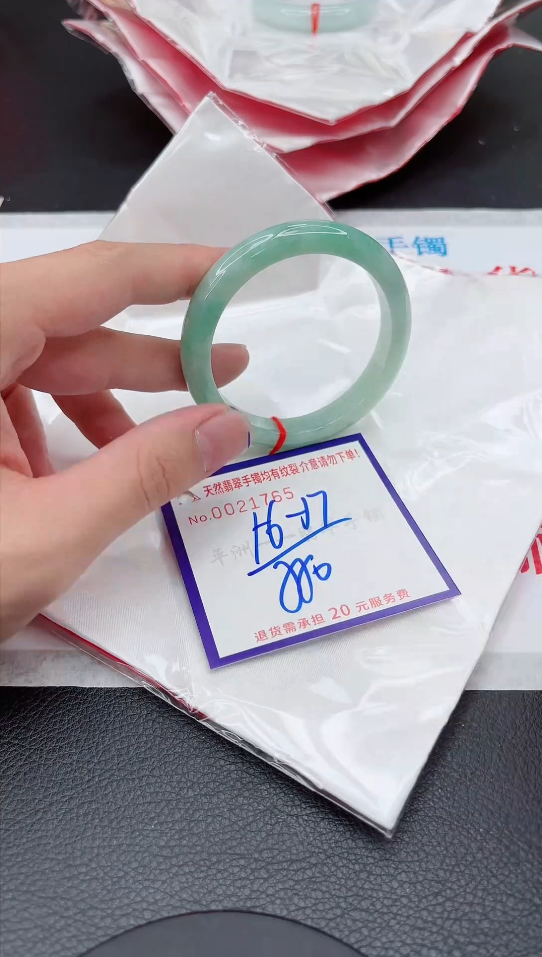 【闪购商品】翡翠手镯未镶嵌11111111111111