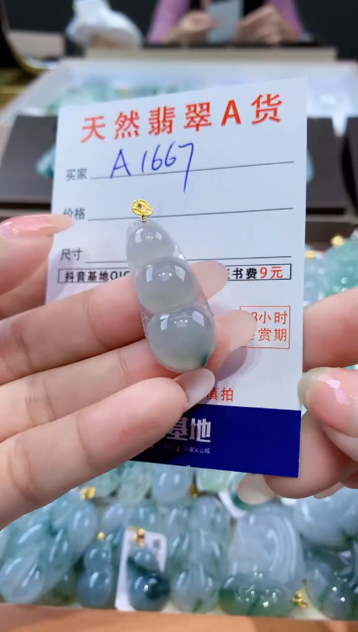 颈饰18K金镶嵌翡翠天然缅甸a货翡翠