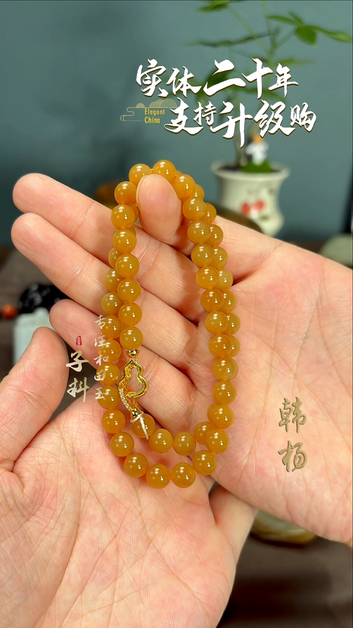 颈饰未镶嵌和田玉新疆和田玉且末糖玉圆珠串8咪54颗