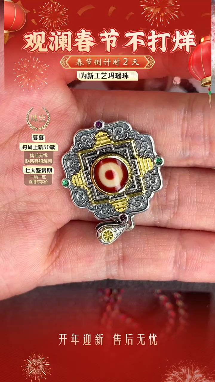 【闪购商品】玛瑙/玉髓挂坠银S925镀金镶嵌珠珠挂坠