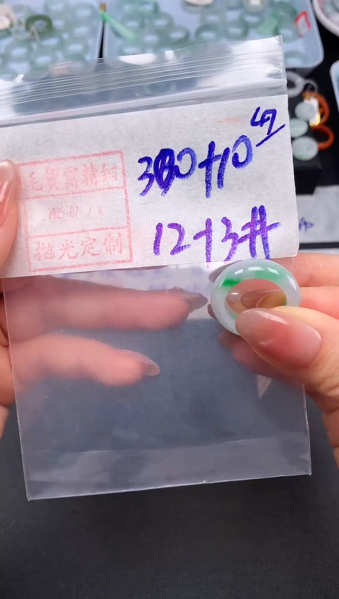 【闪购商品】定制翡翠未镶嵌12.13# 戒圈310元毛货需精抛光