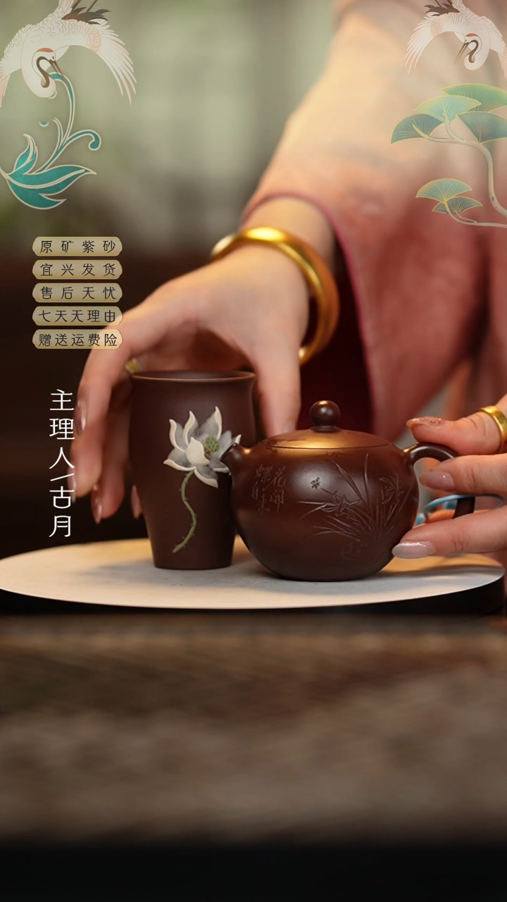 【闪购商品】HM1015紫朱泥兰花兰草一粒珠150c