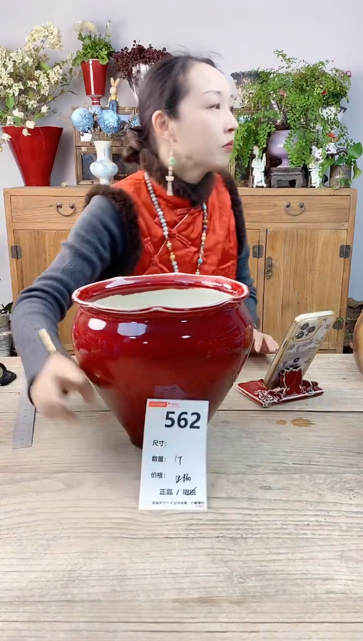 小玩子花盆直播号562