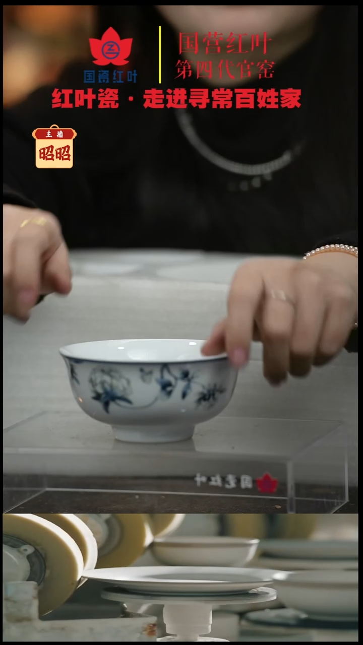 陶瓷1个正价兰木棉4.5寸碗