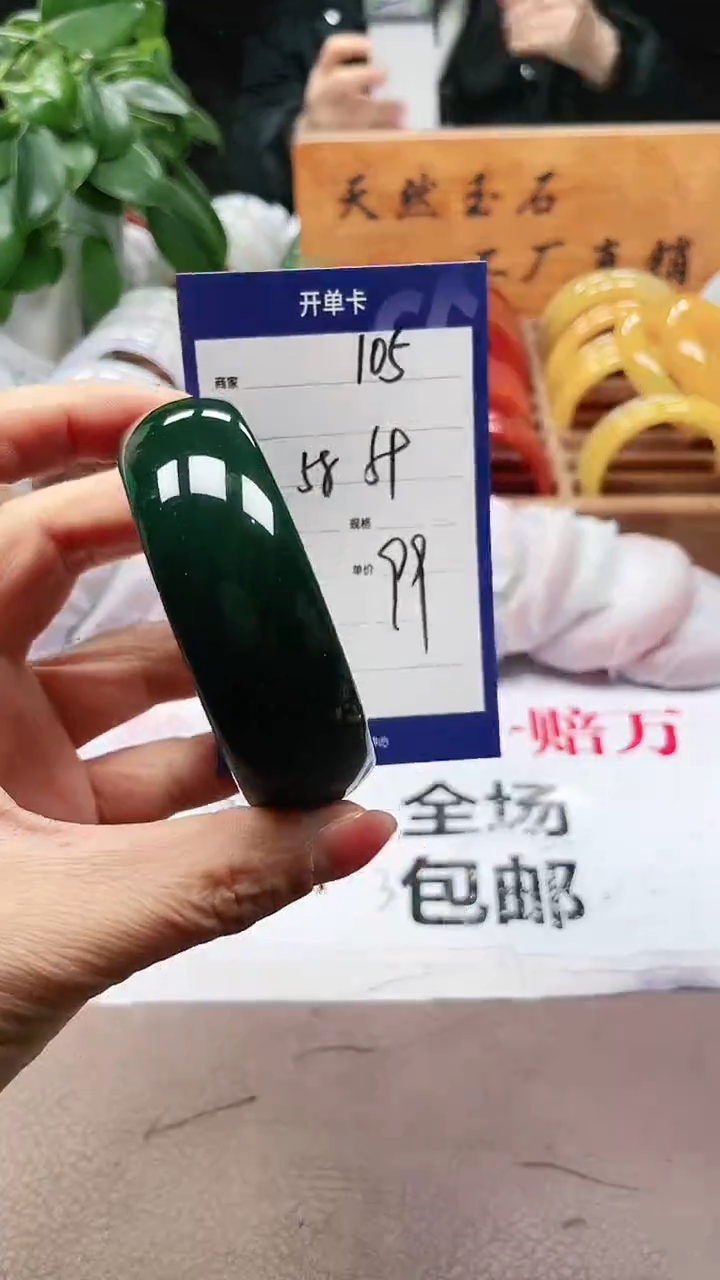 【闪购商品】玛瑙/玉髓手镯未镶嵌a105 5859多样性发货
