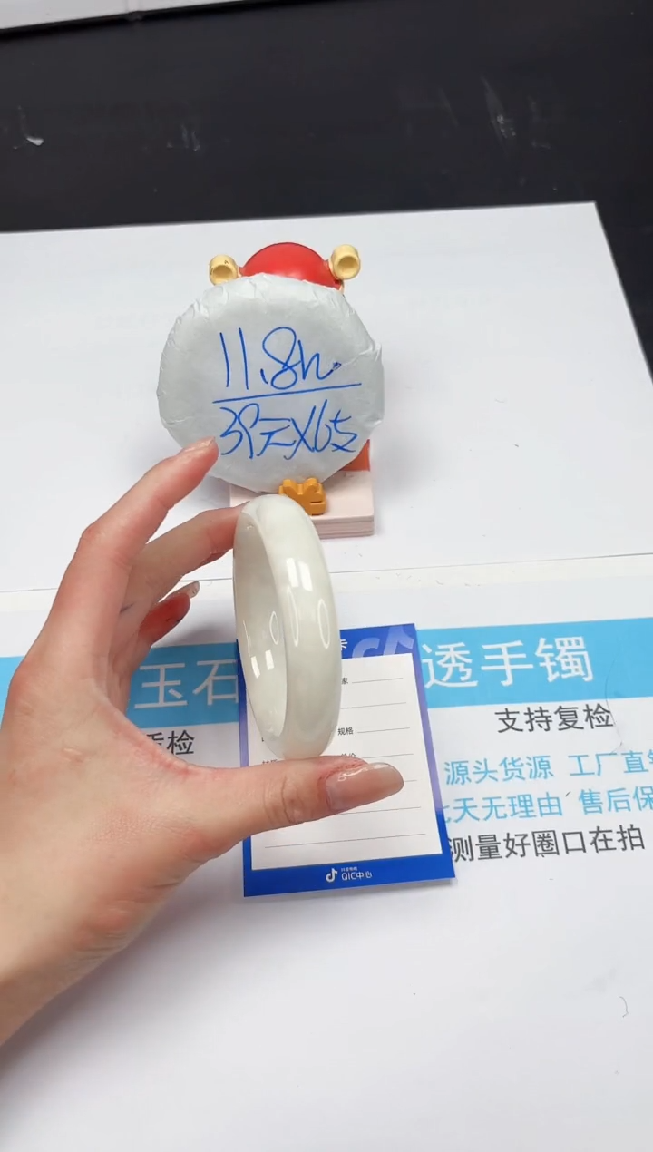 【闪购商品】和田玉手镯未镶嵌326-59.7