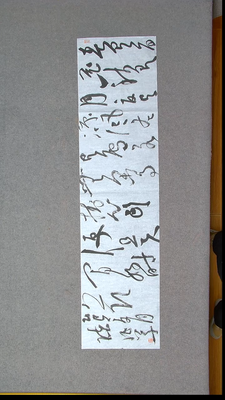 书法陈征 河南南阳138*34四平尺