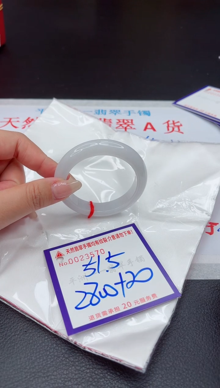 【闪购商品】翡翠手镯未镶嵌111111111