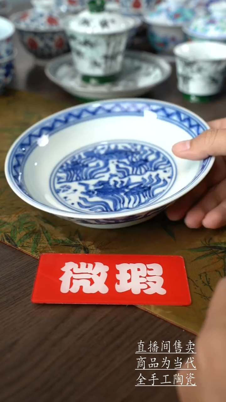 瓷片?*安景德镇手工陶瓷茶具