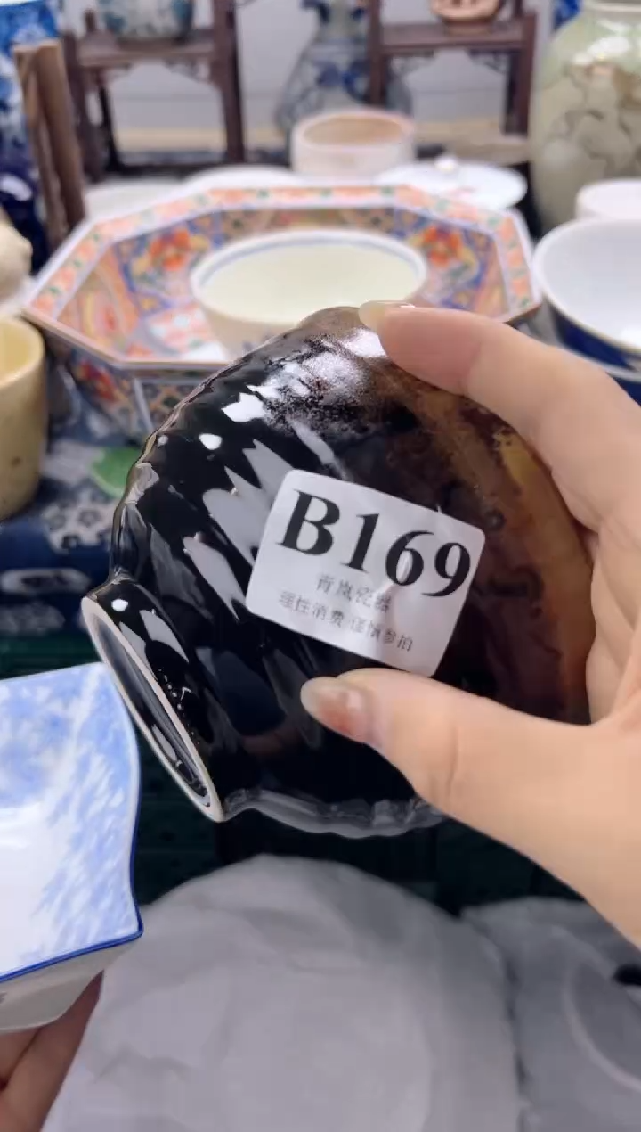 瓷片小****?    B169