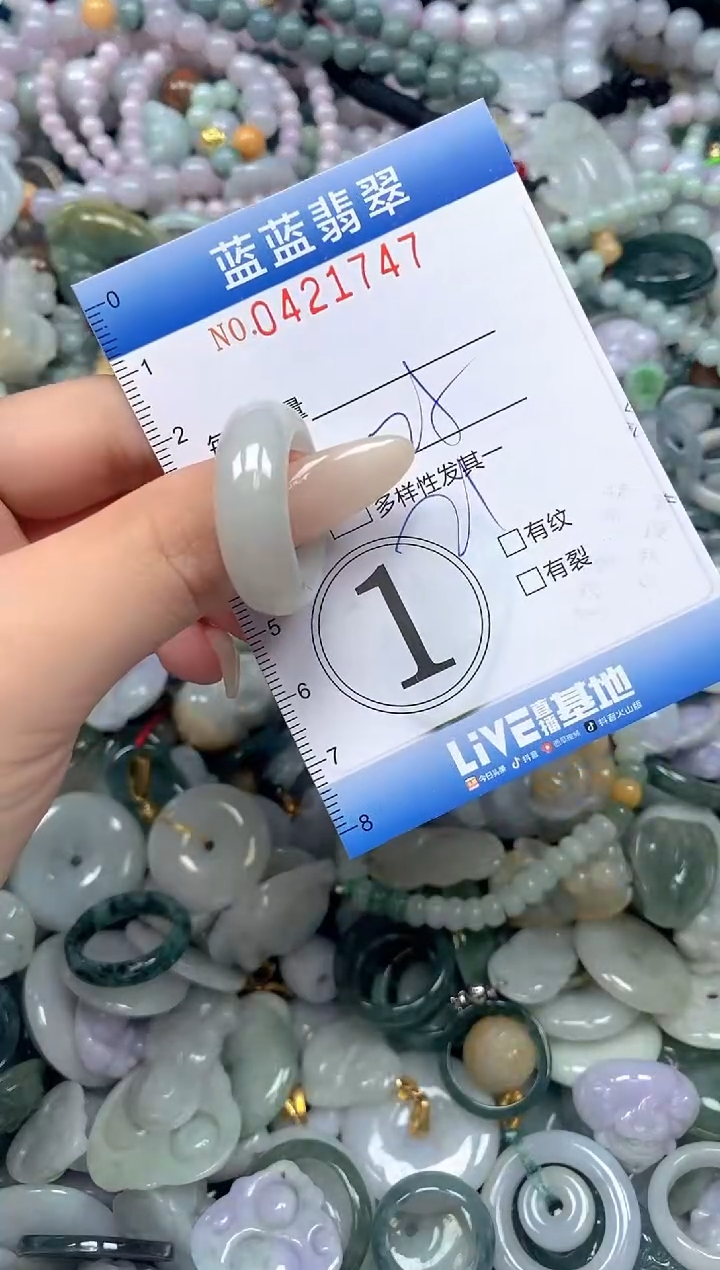 颈饰未镶嵌翡翠闪购0421747