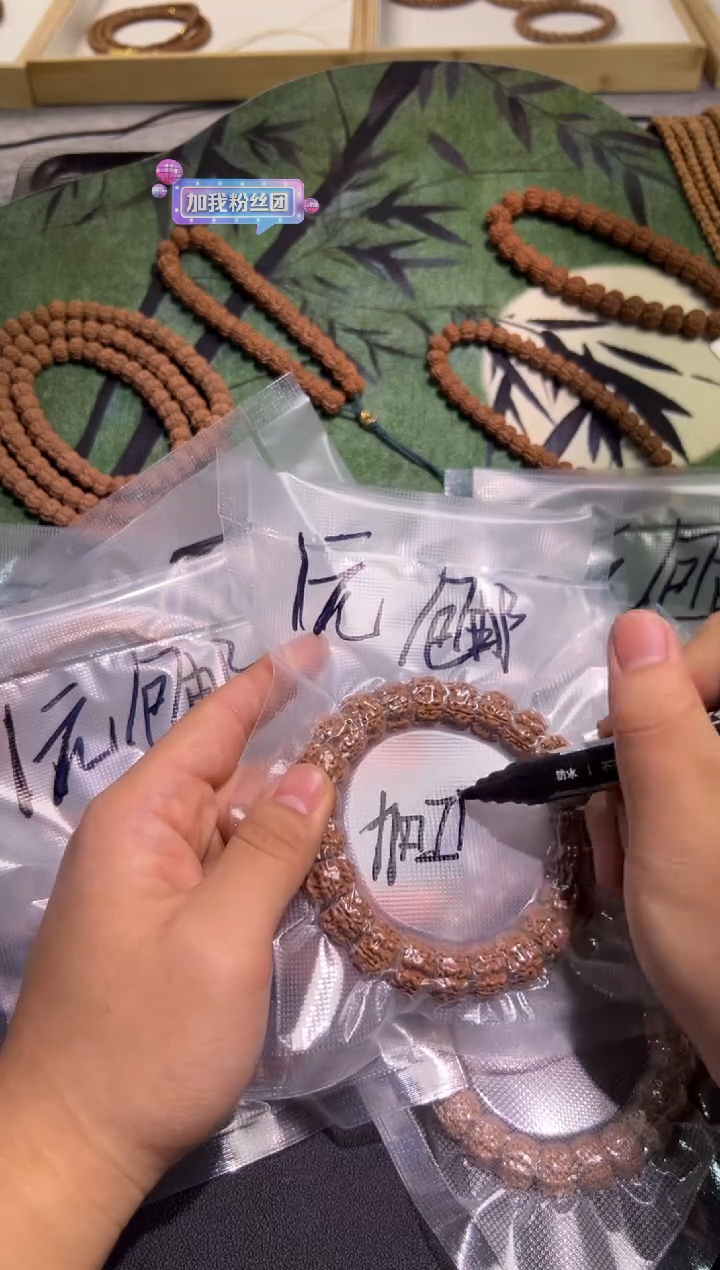 手串金刚菩提新人福利款不备注品类随机发