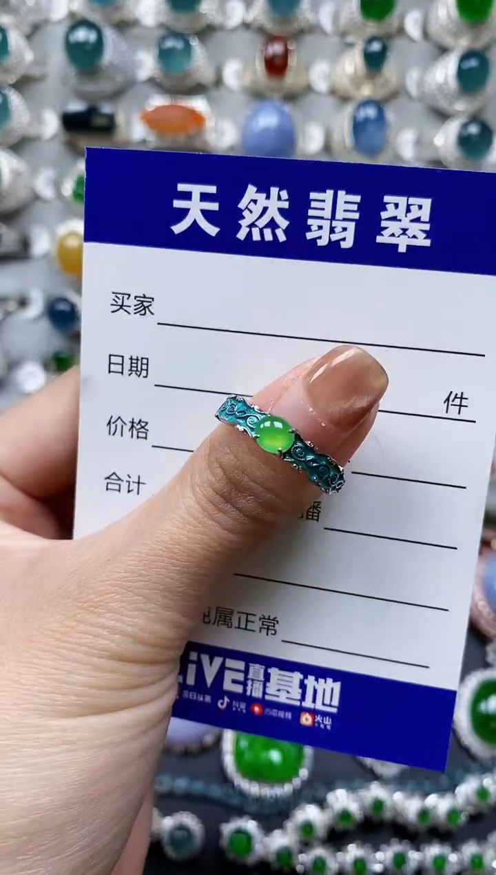 【闪购商品】翡翠戒指银S925镶嵌0745