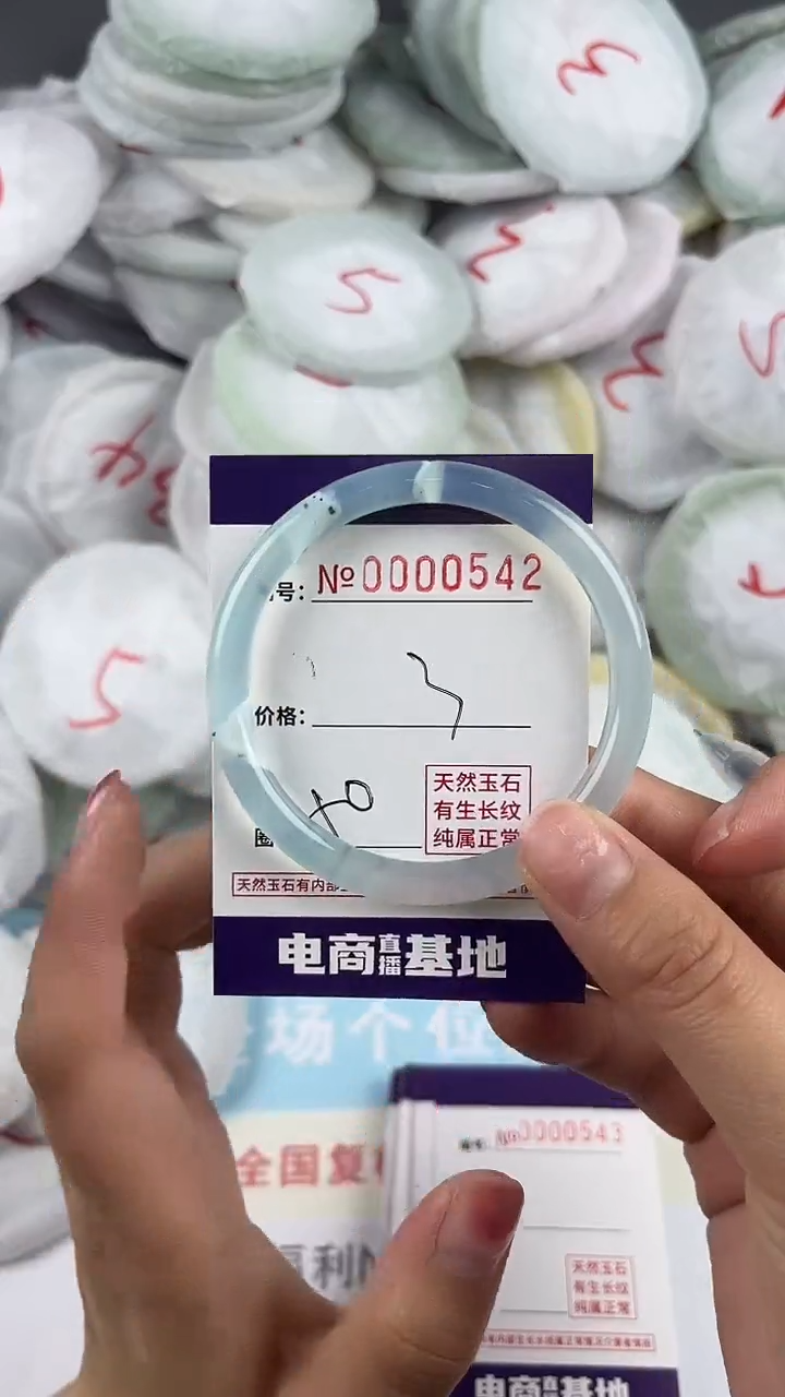 【闪购商品】玛瑙/玉髓手镯未镶嵌542