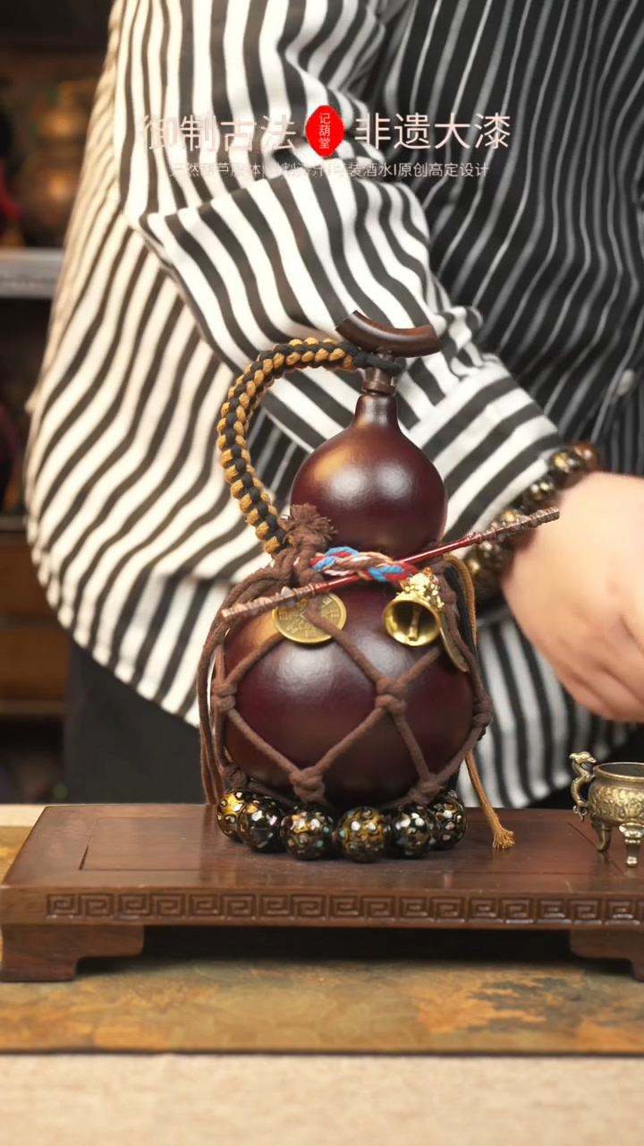 【闪购商品】058大漆葫芦一物一拍记葫堂出品