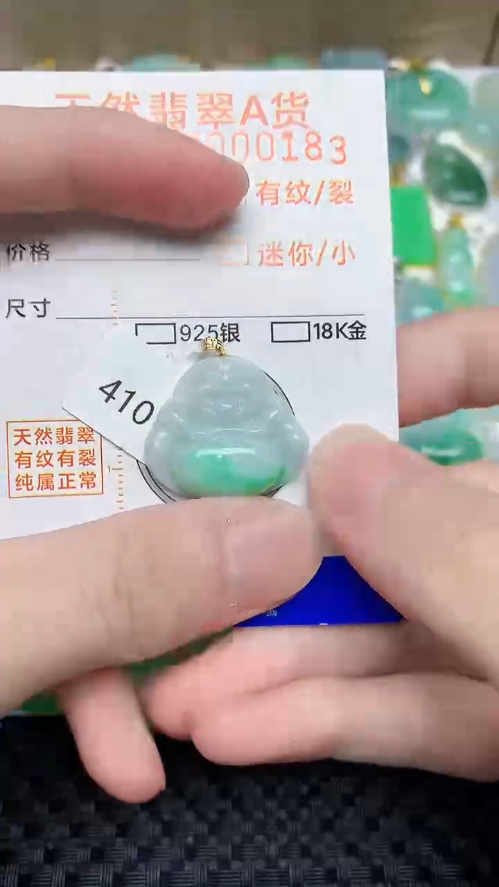 【闪购商品】翡翠颈饰18K金镶嵌544545454