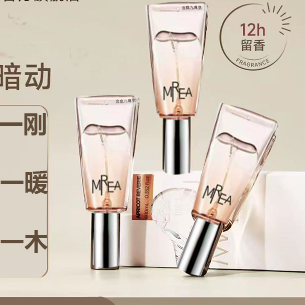 朱朱侠MREA悦汀香氛精华露