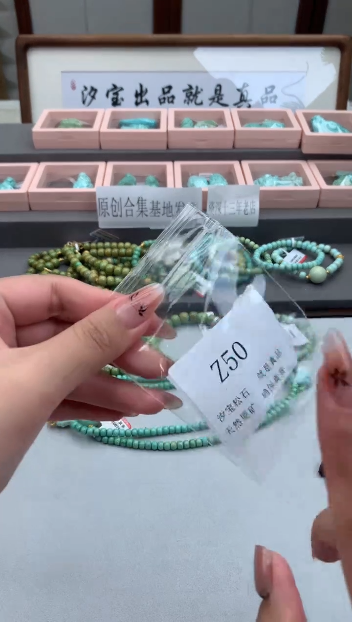 【闪购商品】南红玛瑙单珠未镶嵌AA24单珠