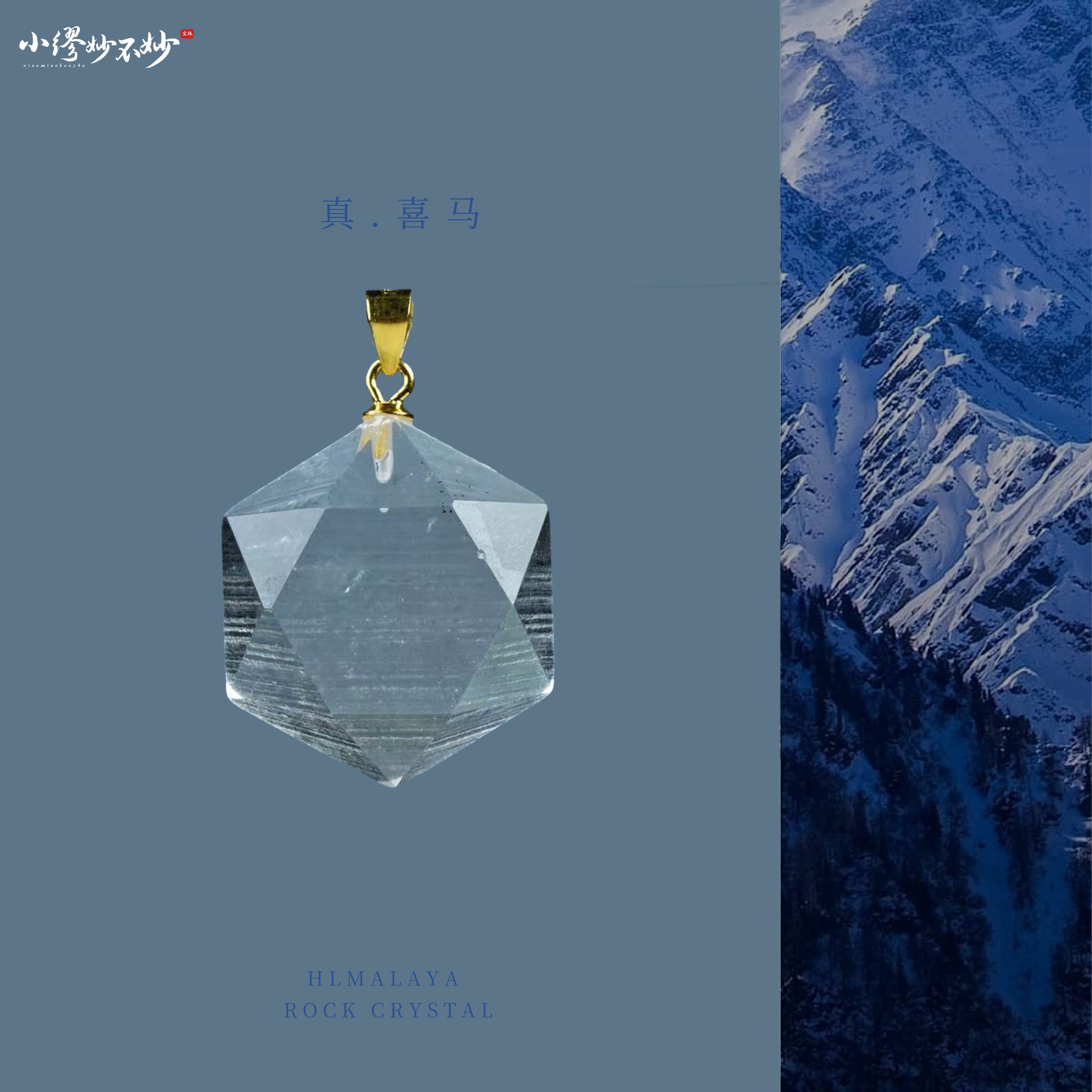 【真·喜马】sj3859 尼泊尔喜马拉雅六芒星吊坠 多样性发其一