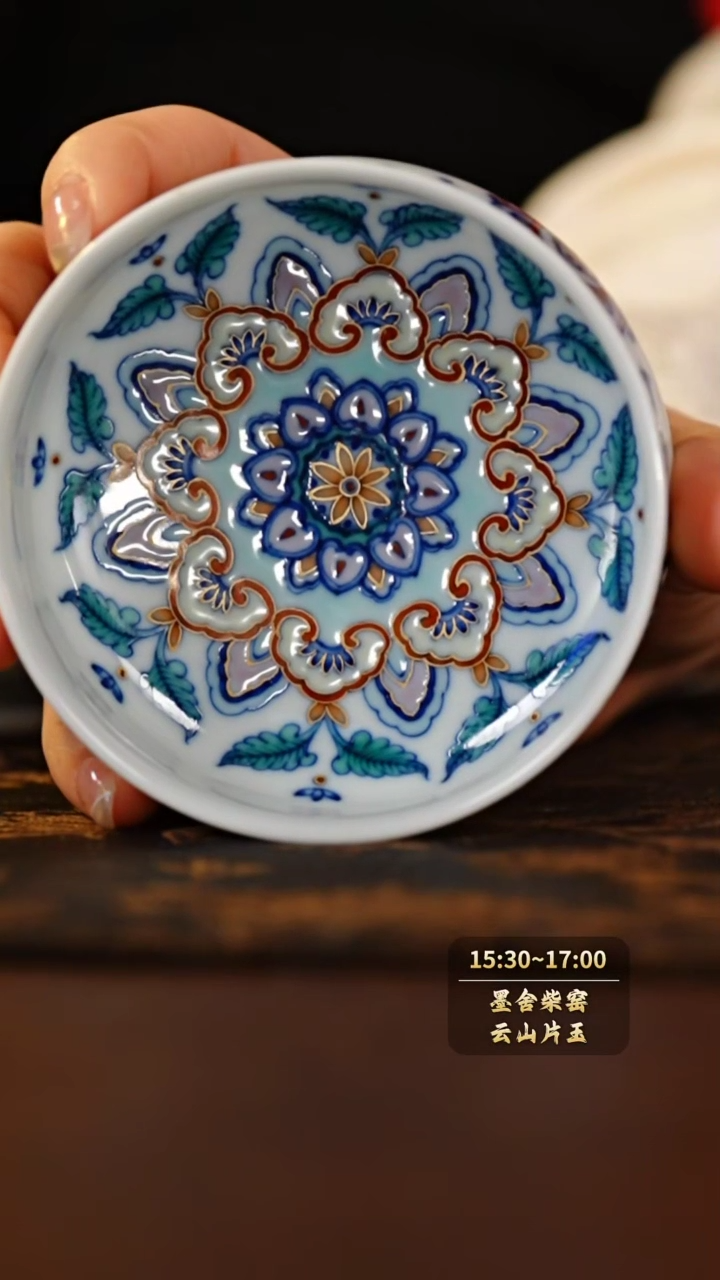 【闪购商品】玗琪轩敦煌宝相花矮炉式杯@@yqx266