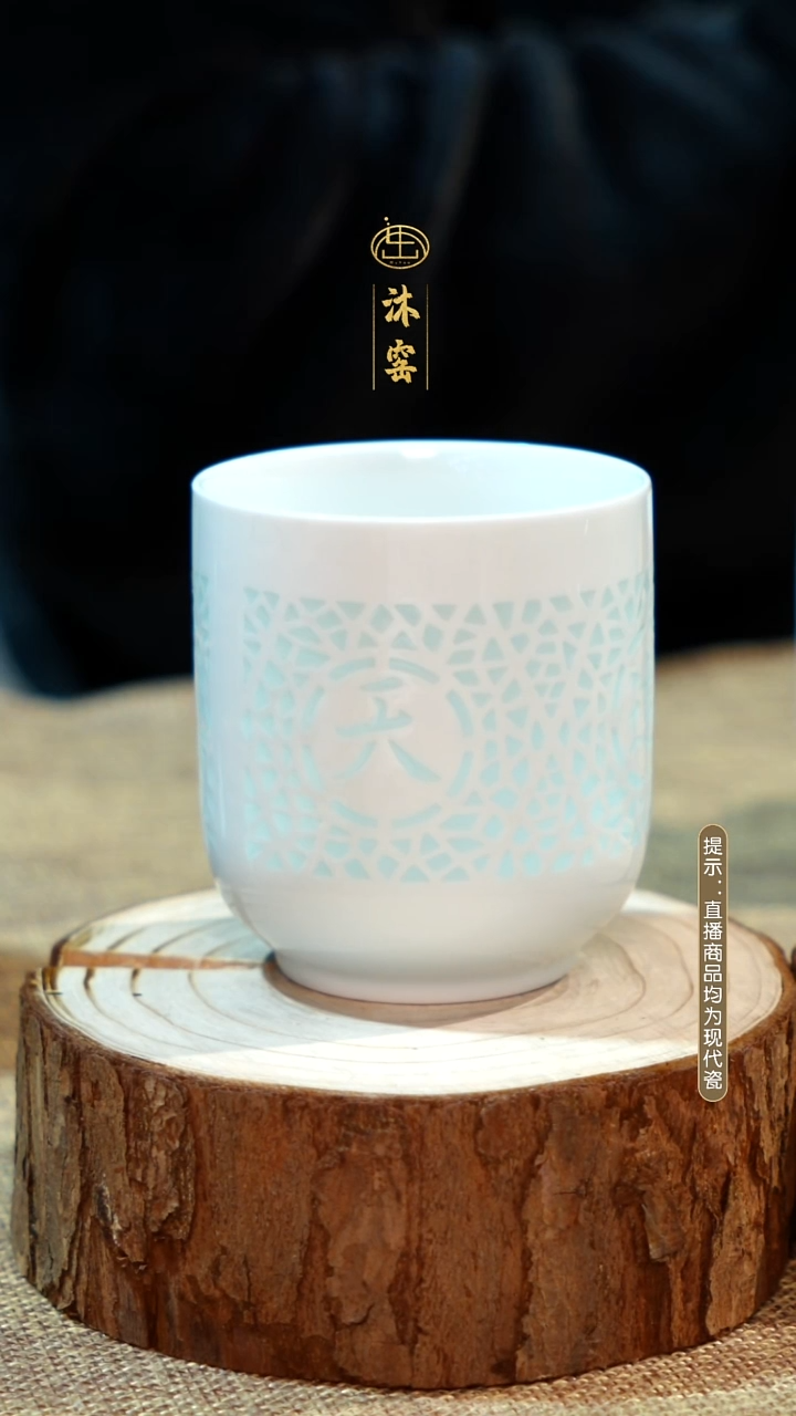 一级玲珑杯【景德镇出品】天道酬勤