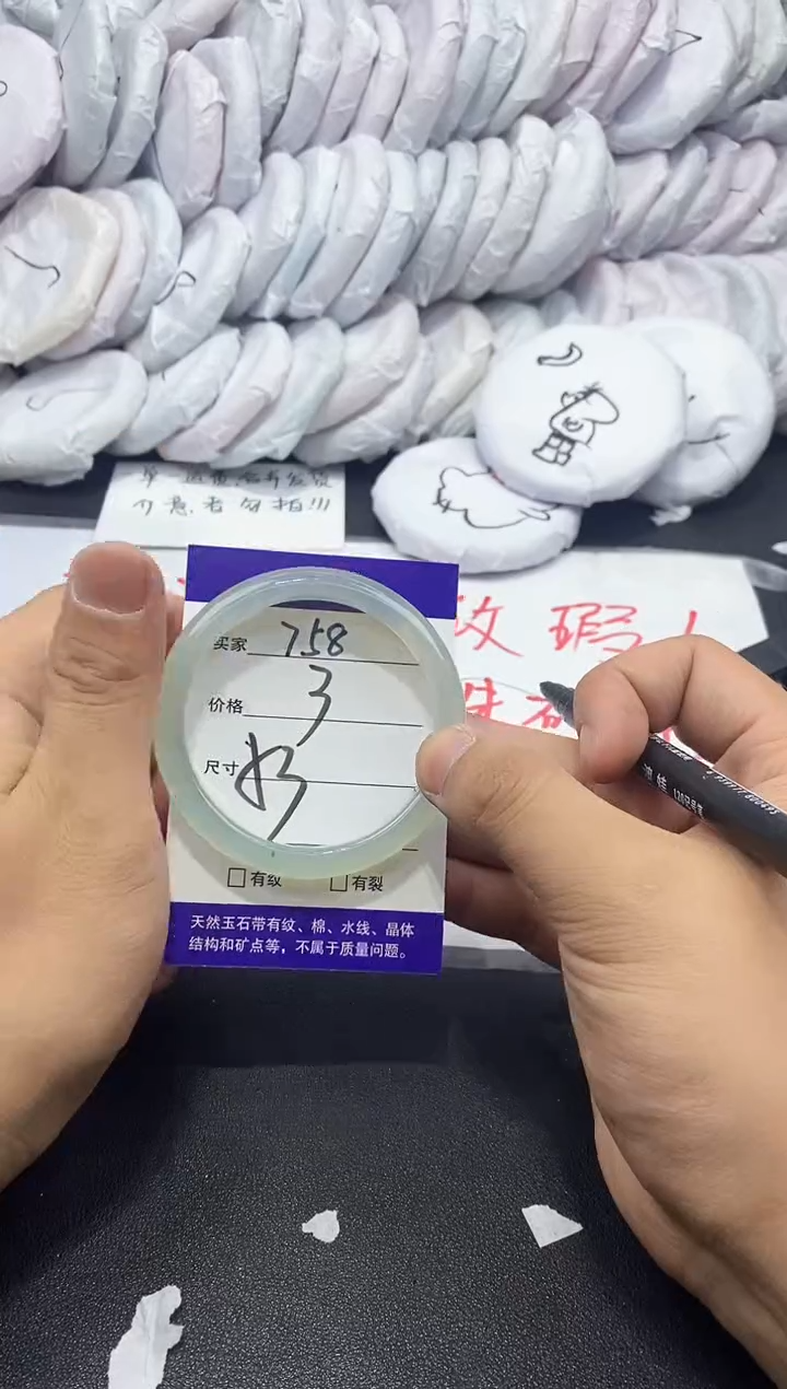 玛瑙/玉髓手镯未镶嵌758