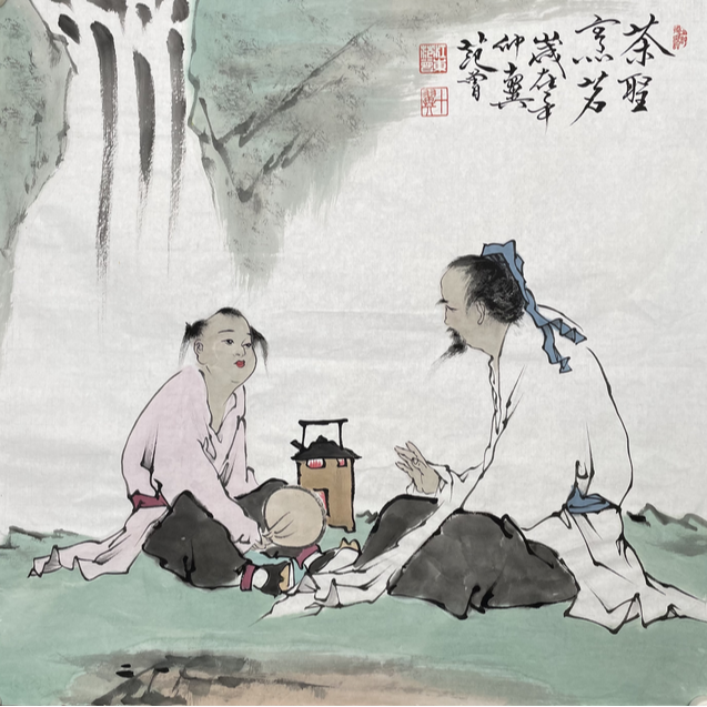 F-R-2095 范老款 人物画 68cm*69cm 软片-A