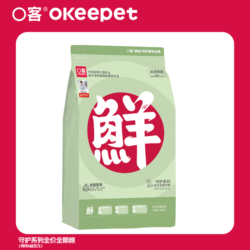 O客守护系列全价全期犬粮全面营养狗狗10kg装（鸡肉&益生元）狗粮