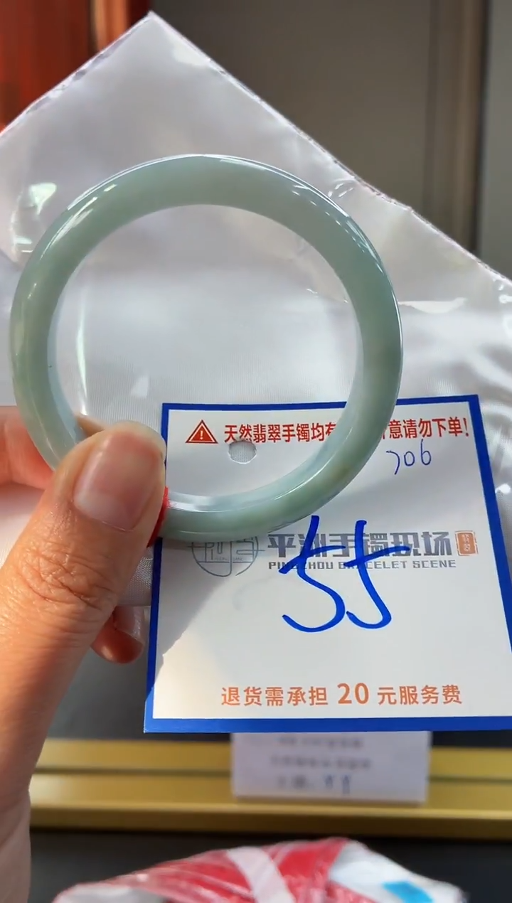 未镶嵌手镯翡翠1111111111111