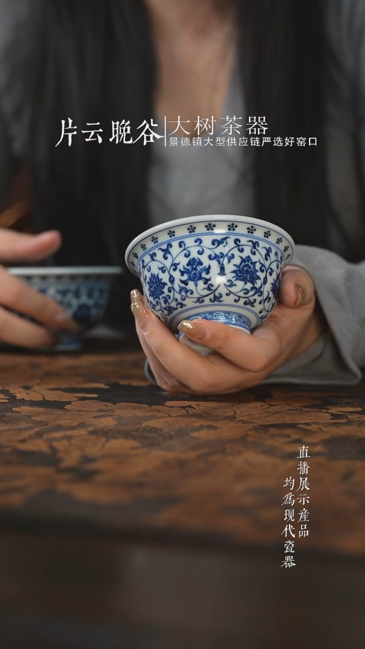 杯子陶瓷三方器合柴窑缠枝莲双狮大压手杯