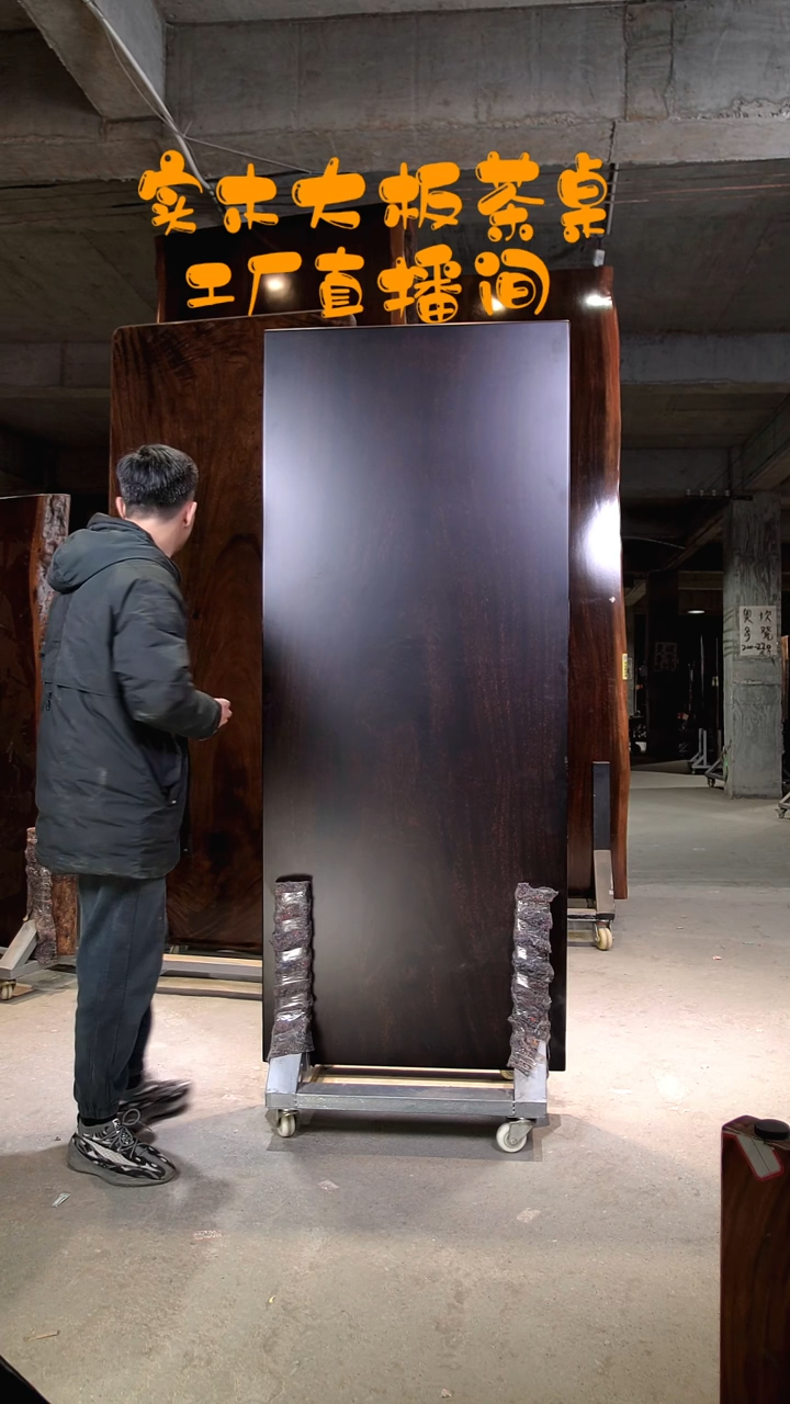 【闪购商品】木刚果黑金木大板长宽200-80厚8