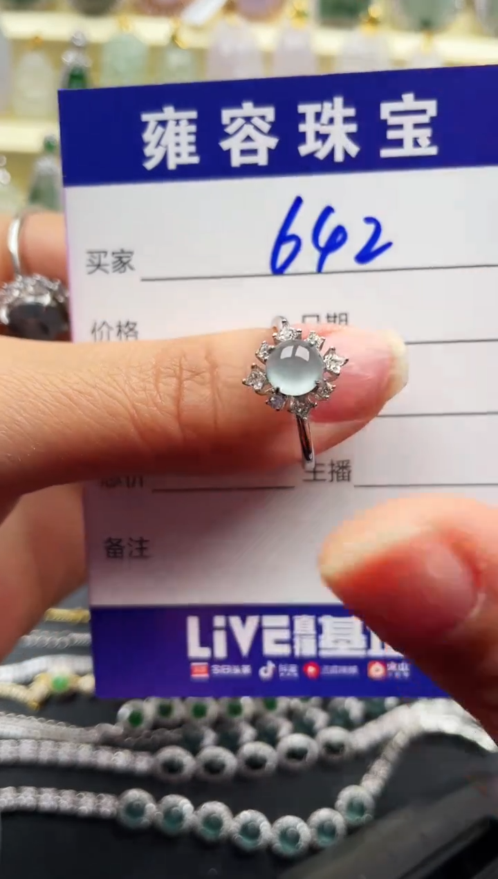 【闪购商品】翡翠戒指银S925镶嵌天然A货翡翠 S925银镶嵌