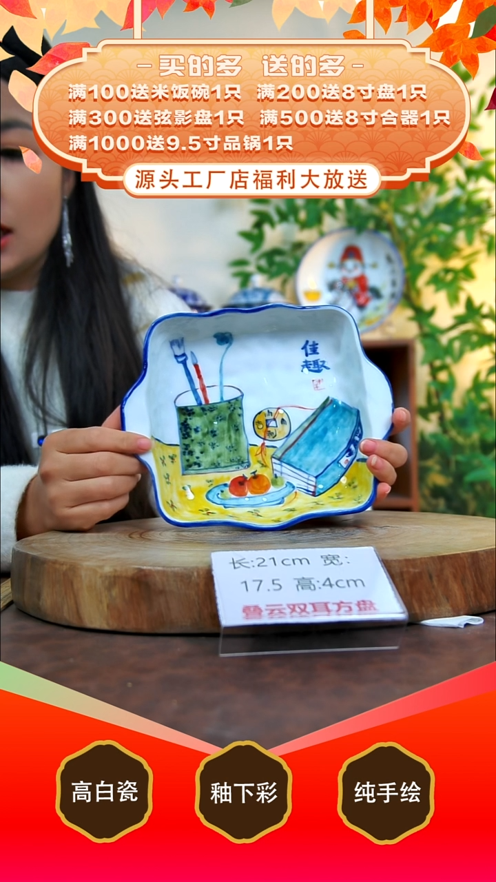 其他白泥景德镇手工手绘陶瓷【食品级】