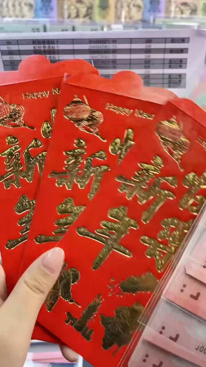 【闪购商品】塑料红包款 蛇年纪念钞单张 不挑号随机发