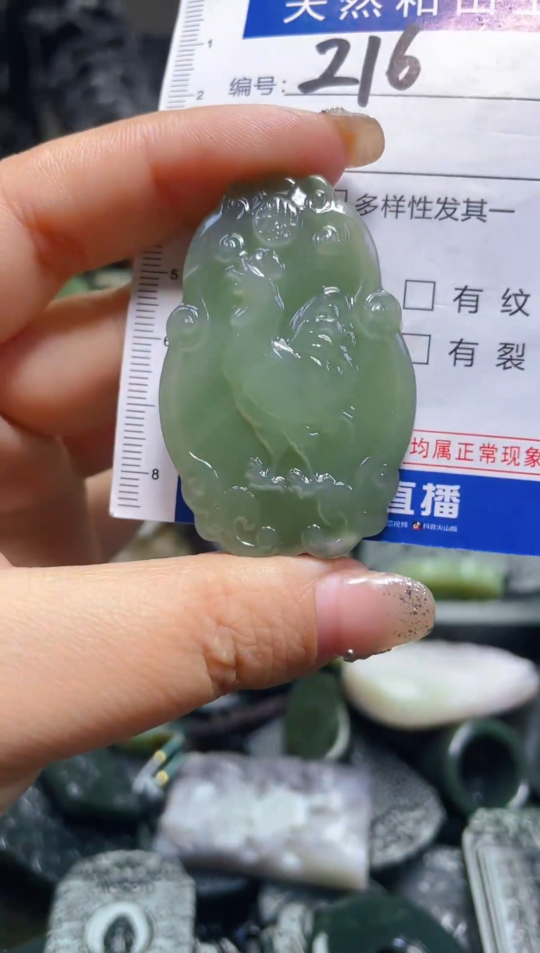 颈饰未镶嵌和田玉216