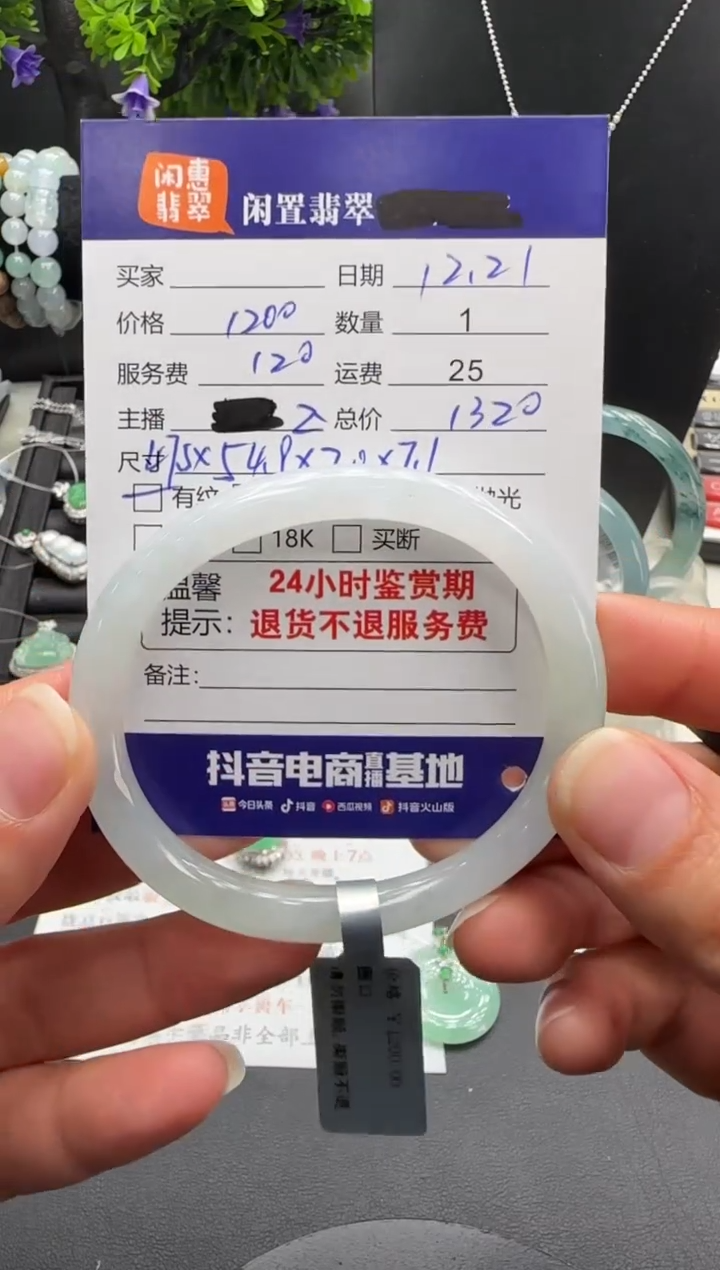 未镶嵌手镯翡翠?*呆翡翠手镯