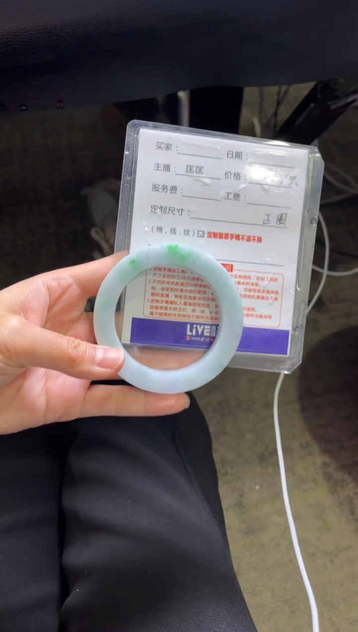 【闪购商品】定制翡翠手镯未镶嵌2定制手镯不退不换