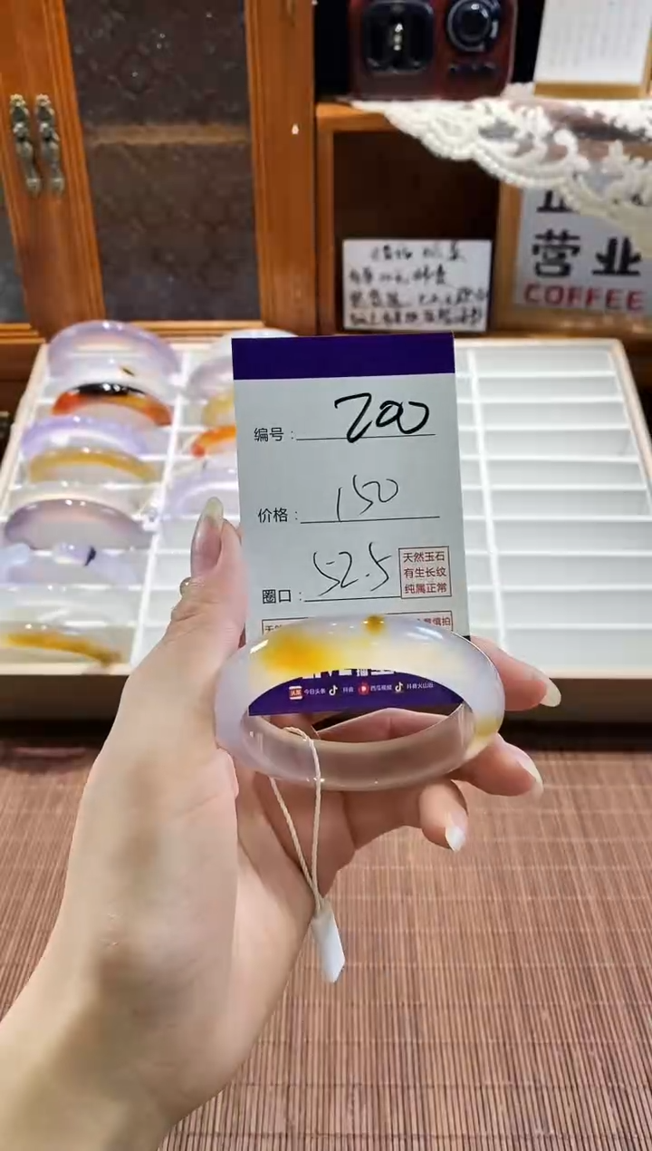 手镯玛瑙/玉髓未镶嵌200