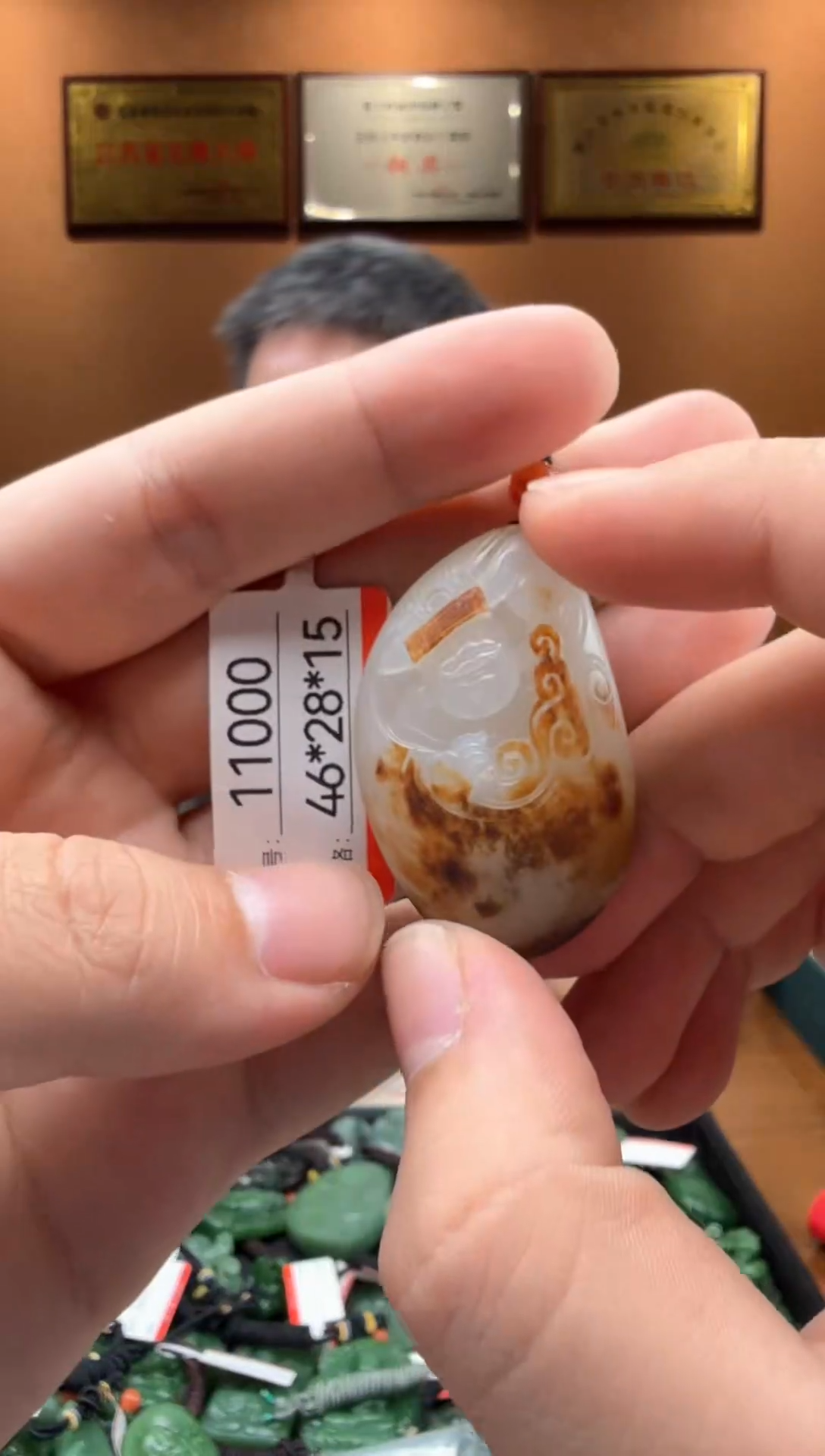 【闪购商品】和田玉吊坠未镶嵌1