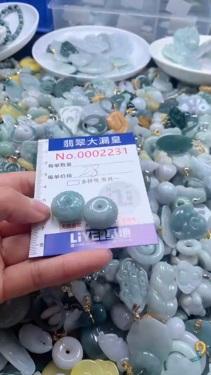 【闪购商品】翡翠吊坠(不含链)未镶嵌2231