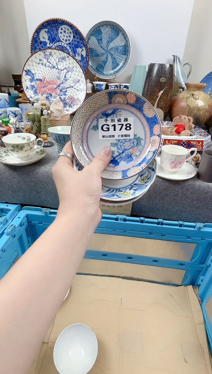 12万****黍千羽瓷器默认微瑕G178