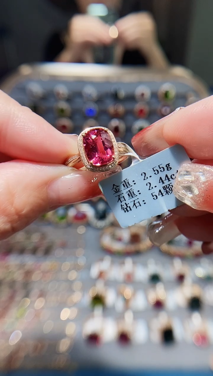 18K金镶嵌戒指碧玺2.44.