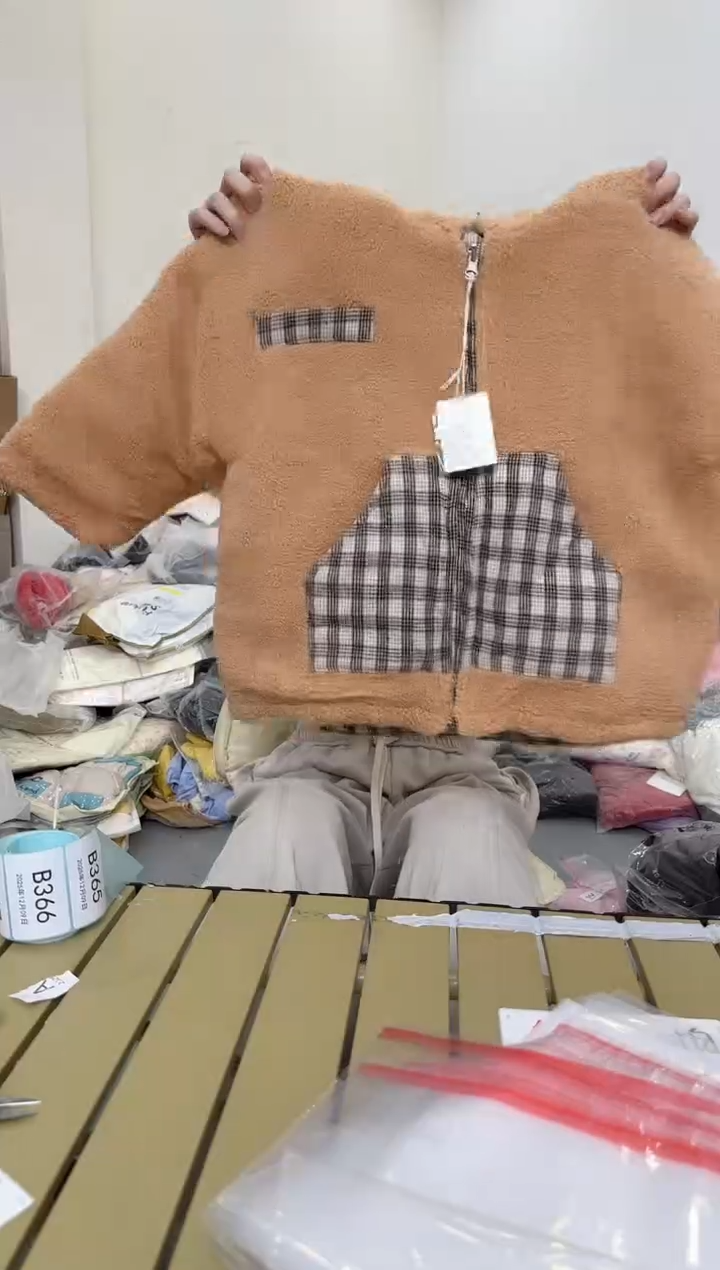 兮兮家童装捡漏365