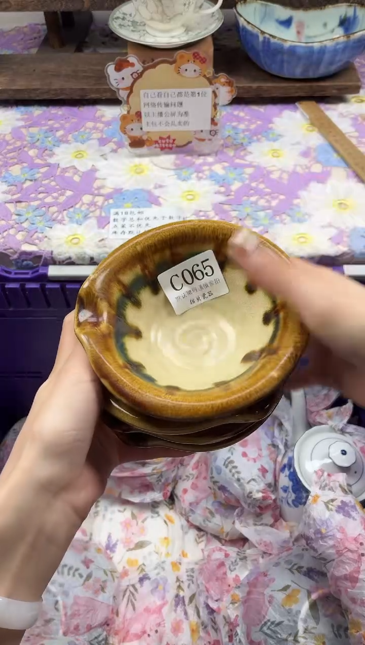 瓷片?                C065